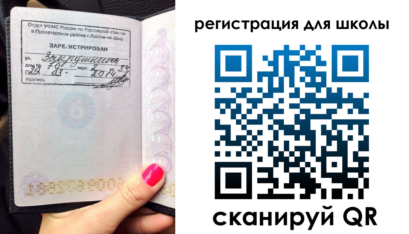 временная регистрация законно в Сухиничи