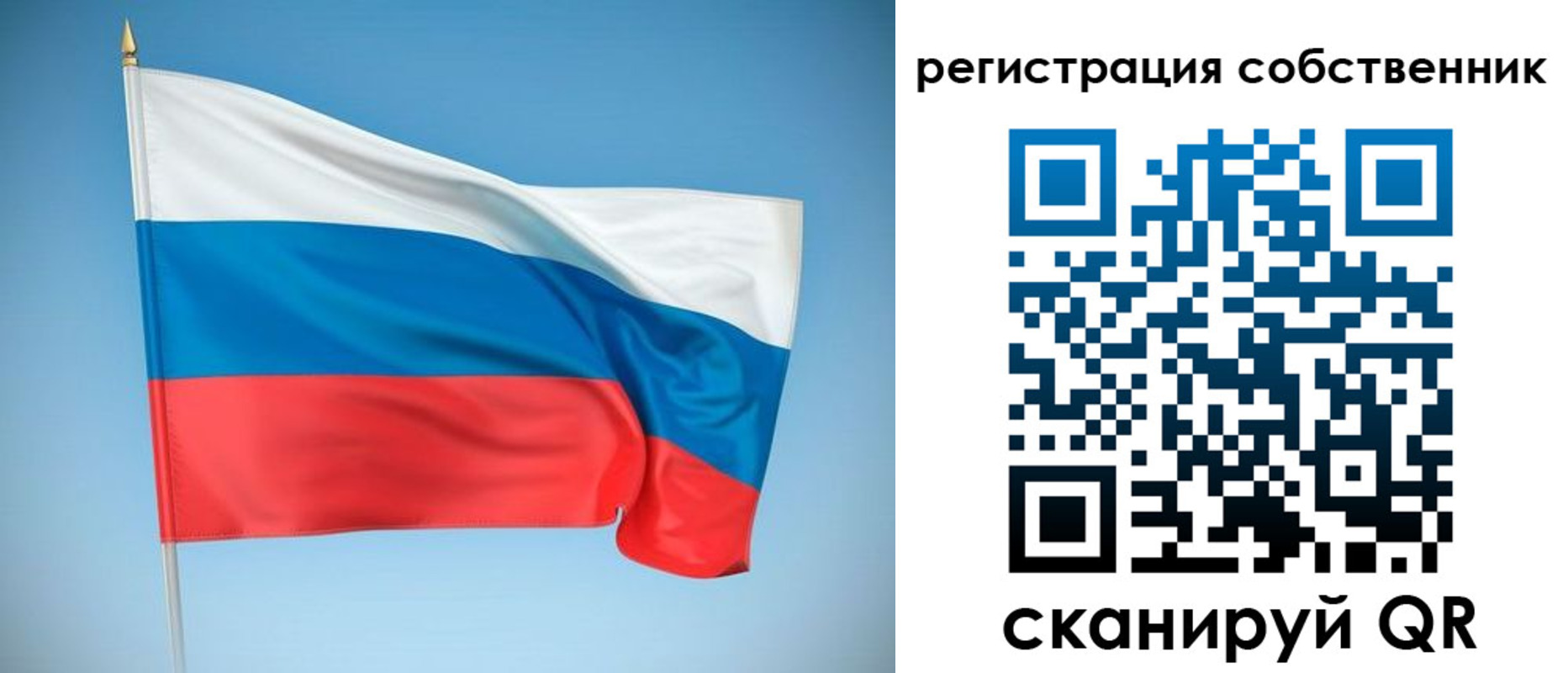 временная регистрация купить в Сухиничи
