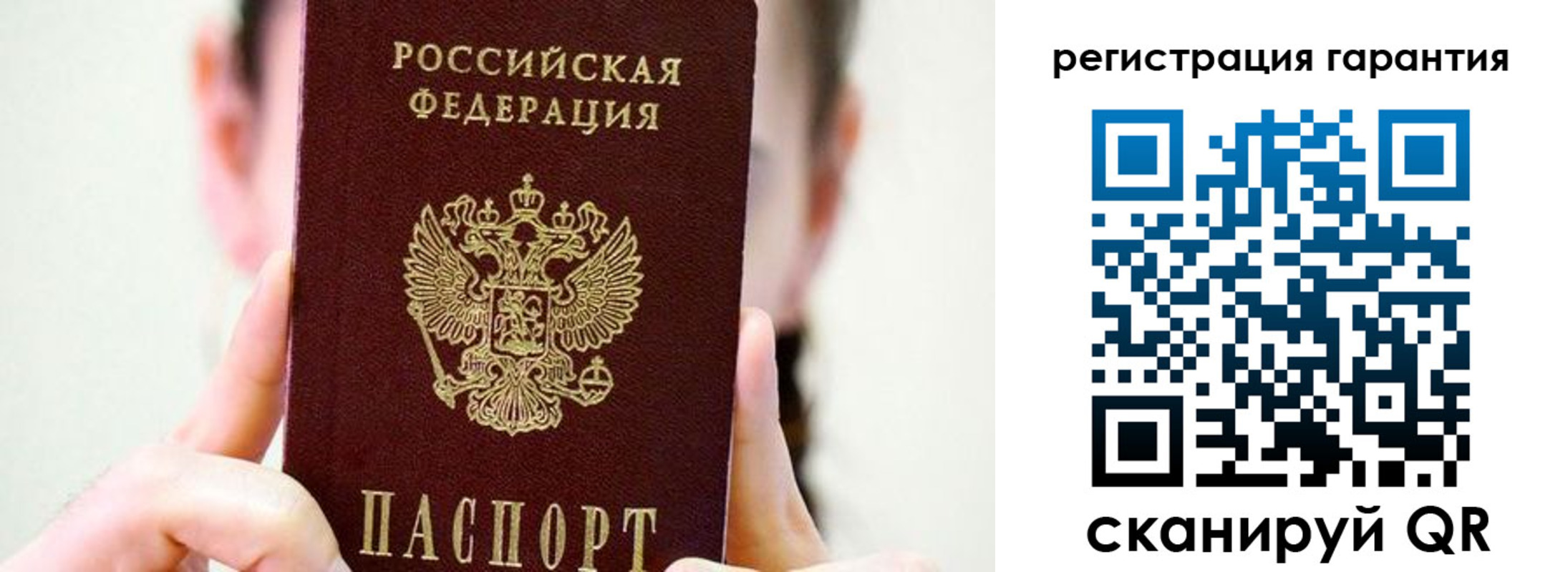 временная регистрация купить в Сухиничи