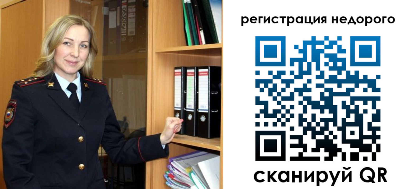 прописка штамп в Сухиничи