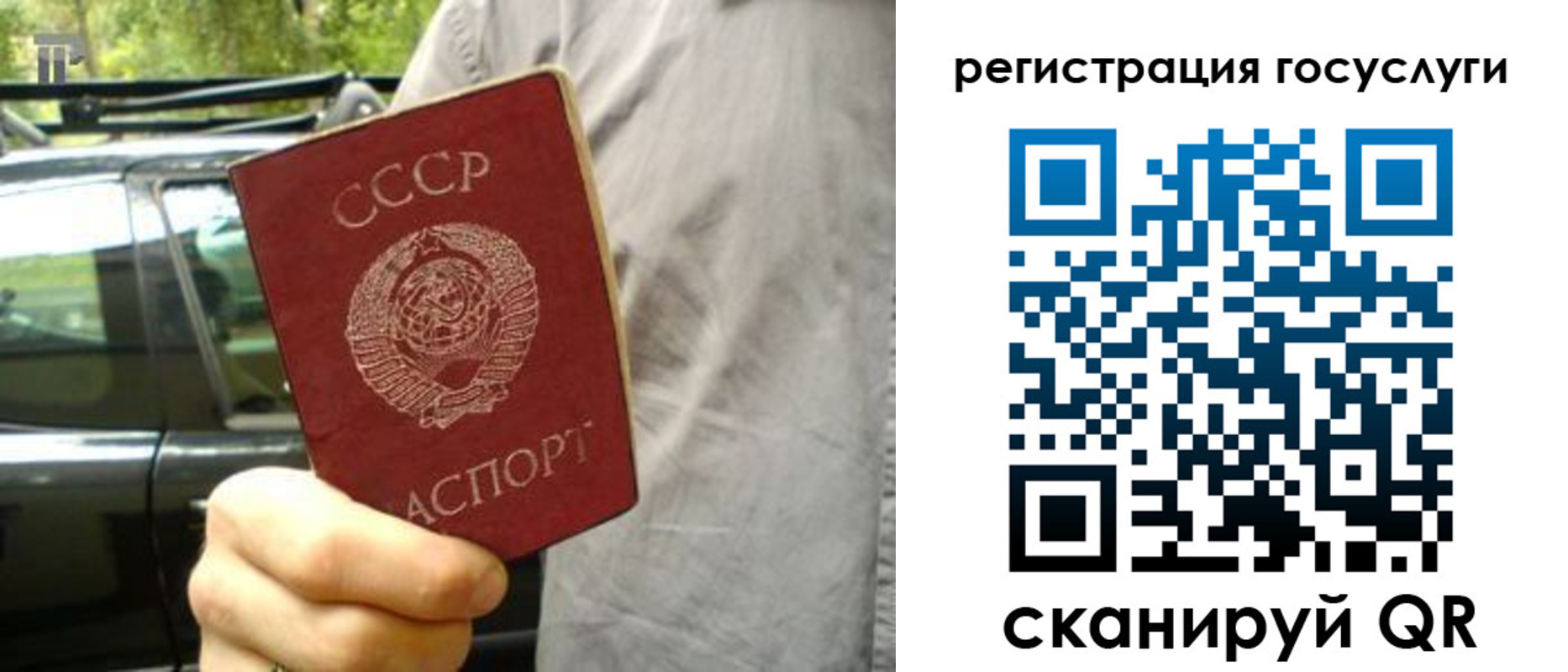 прописка законно в Сухиничи