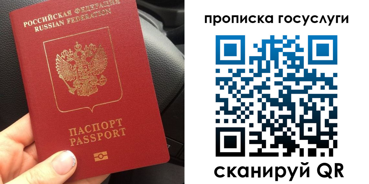 временная регистрация гарантия в Сухиничи