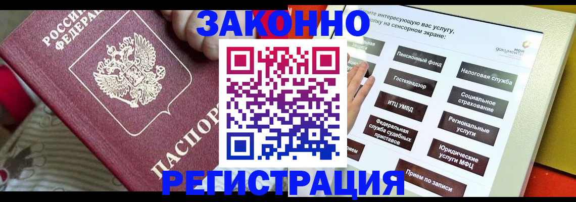 пропишу в квартире в Сухиничи