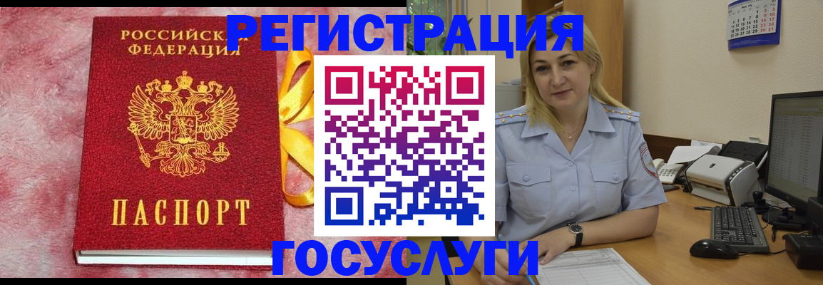 временная регистрация в Сухиничи