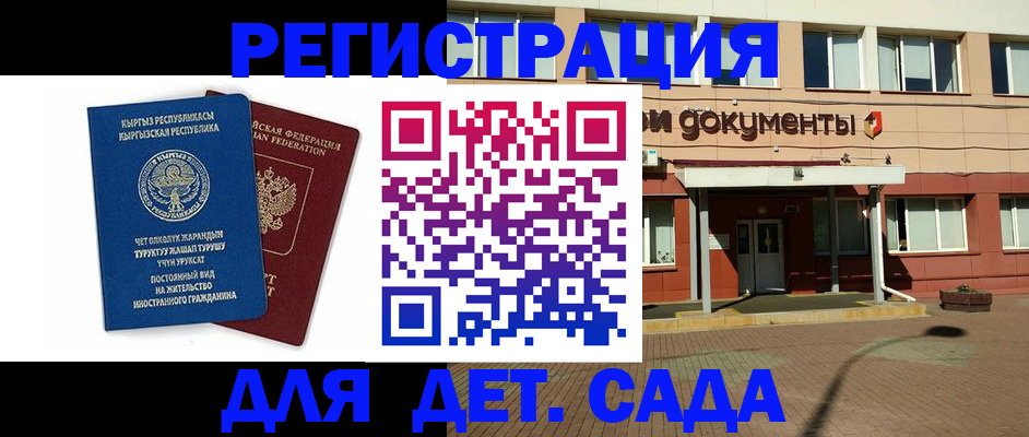 купить прописку в Сухиничи
