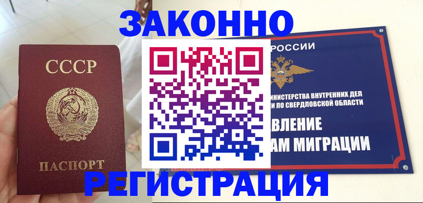 регистрация для дет. сада в Сухиничи