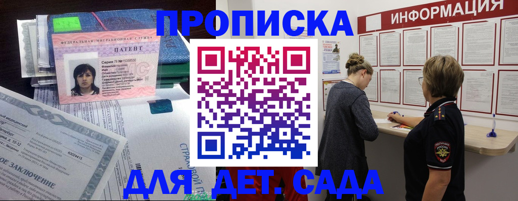 временная регистрация госуслуги в Сухиничи